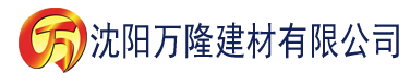 沈阳理论电线2023建材有限公司_沈阳轻质石膏厂家抹灰_沈阳石膏自流平生产厂家_沈阳砌筑砂浆厂家